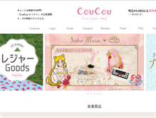 Tablet Screenshot of coucou-onlineshop.com